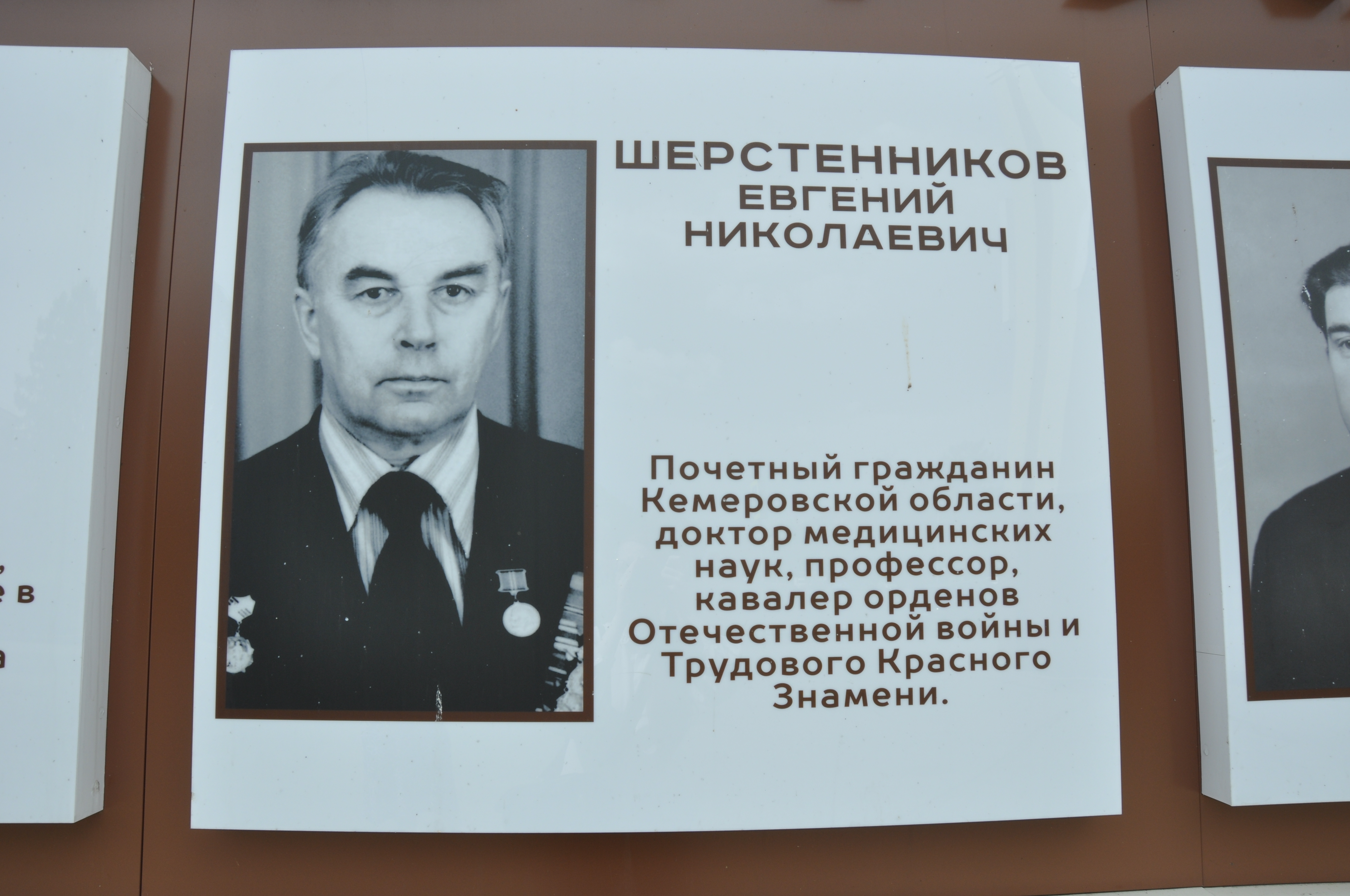 Студенты КемГИК: Матвеева А. А., Мельникова С. Ю. Дата съемки: 06.07.2026.